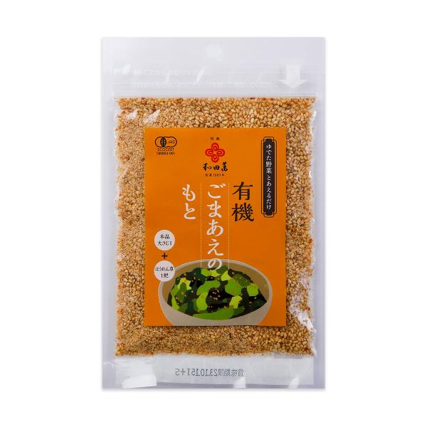 野菜をゆでて本品を混ぜるだけで、簡単にごまあえができあがります。有機認証された原料でつくった風味の豊かな粉末の調味料です。ゆでた野菜とまぜるだけ。揚げ物の衣に加えたり、豆腐とまぜて白和えにもお使いいただけます。・野菜をゆでて混ぜるだけで、ご...