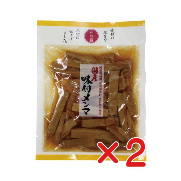 国産の孟宗筍をメンマの食感をだすよう乾燥し、それをじっくりと時間をかけて戻し、化学調味料を使用せず、粗糖、米発酵調味料、ごま油などで風味豊かに、歯ごたえよく仕上げた、味付メンマです。<br><br>◎原材料名：筍（国...