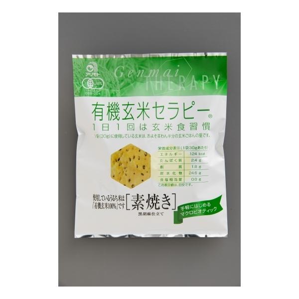 L@ăZs[EfĂROu124kcalv@L@JAS/_EY@YĎgp@EEYsgp/S܂ŃRpNg։