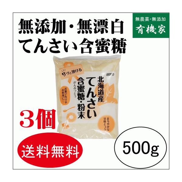 YĂ񂳂ܖE  TOO × 3@uRpNgցv@YPOOEkC