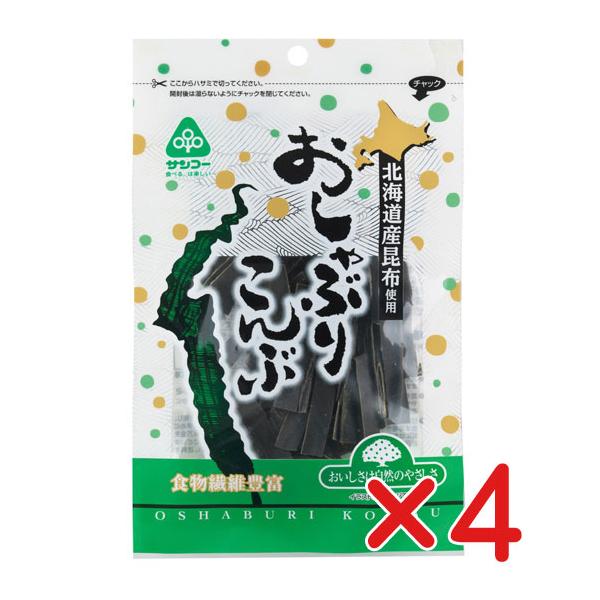 無添加 おしゃぶりこんぶ ２２ｇ×４個  国内産（北海道産）昆布使用  /ネコポス便送料無料