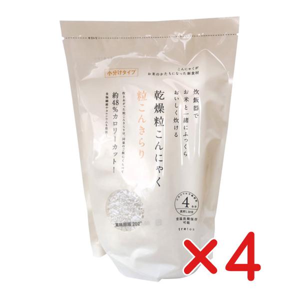 炊飯器でおいしく炊けるお米のかたちをしたこんにゃく。炊きあがりは同量のご飯とくらべて48％カロリーカット。インドネシアに自生する天然の「ムカゴこんにゃく芋」を使った、乾燥した粒状のこんにゃく食材です。・お料理に利用する場合１０倍以上の水で１...