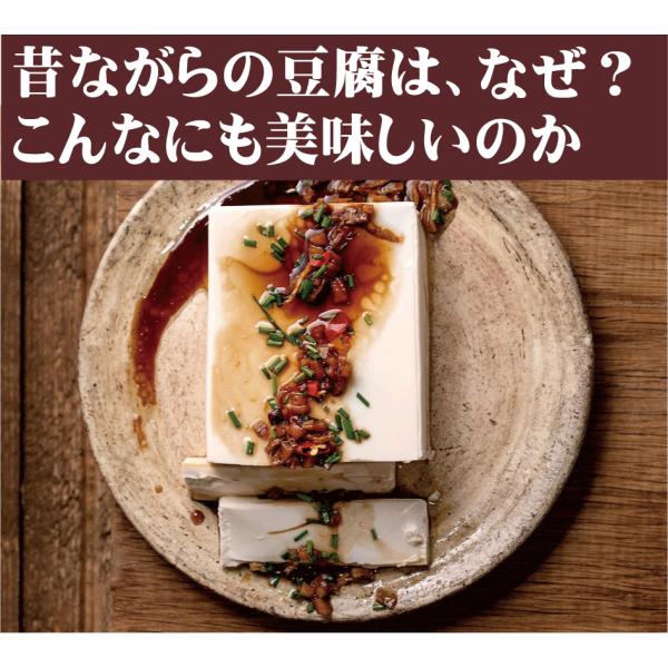 有機絹豆腐　白雪国産有機大豆・天然にがりでつくったお豆腐で白子のようにやわらかい。安全と美味しさにこだわった宮島庵の商品です。最初は何もつけないで、お豆腐本来の味を味わって下さい。トローリまろやかな食感が味わえます。○賞味期限：お届け日より...