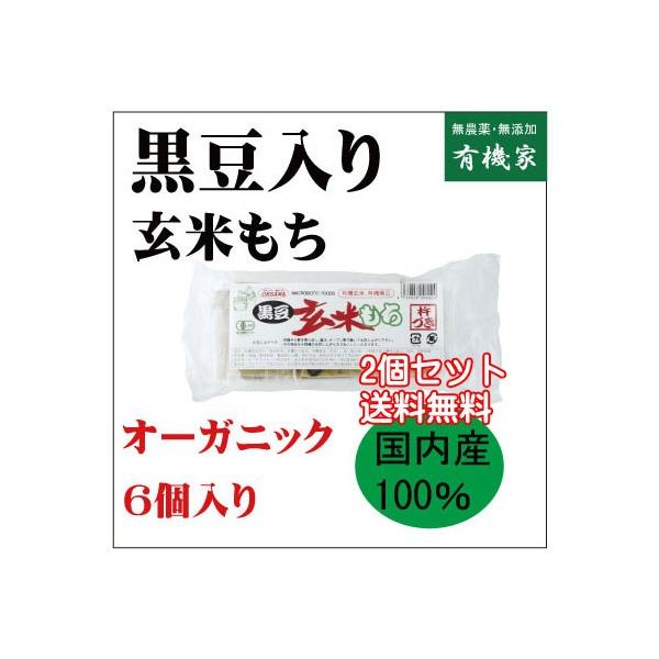 ` Ă  u300g 6v×2  Y100  L@JASu_EYvuRpNgցv