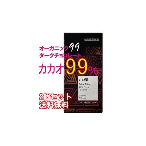 ViVANI I[KjbNGLXg_[N`R[g99 WO×2 ulR|Xցv @L@JASu_EYv