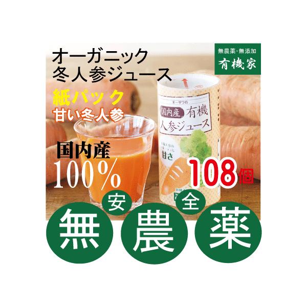 YL@lQW[X PQT x 108@  L@JASuYE_vYPOOEɂ񂶂W[X