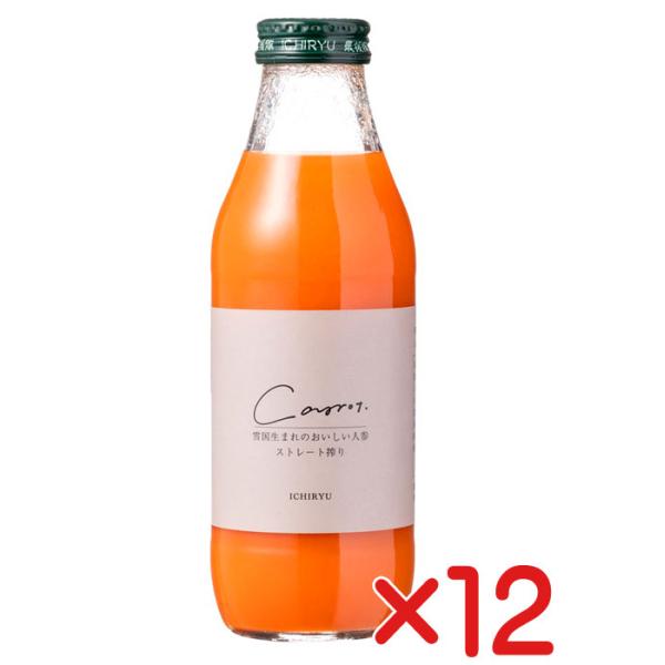 国内産100％　甘味のある完熟人参使用　とろみが味わえる本格ジュース■糖度が高い人参を使用　クエン酸不使用　■ストレート果汁　無ろ過の為、とろみが味わえる　■人参98%、レモン・梅エキス2%　■臭みがなく甘くて飲みやすい　■数量限定品○原材...