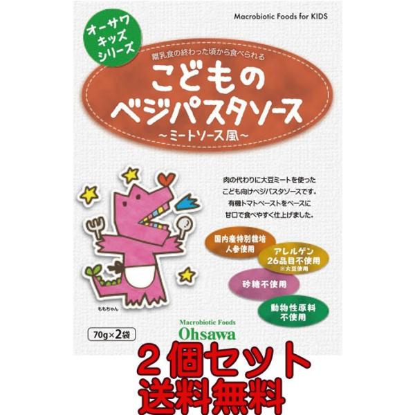 I[TLbYV[Yǂ̃xWpX^\[Xu~[g\[Xv@u140gu70g×2܁v×Q@lR|X v