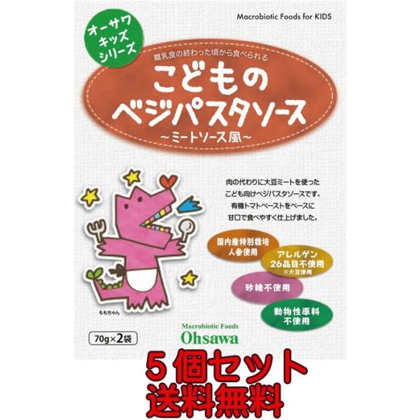 I[TLbYV[Yǂ̃xWpX^\[Xu~[g\[Xv@u140gu70g×2܁v×T@uRpNg v