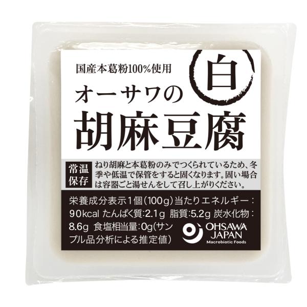 国産本葛粉100％使用粘りが強く、まったりとした口当たり・ごまと本葛粉のみを使用・芳醇なごまの香り・添加物不使用・容器ごと湯煎した後、水で冷やすと出来たての風味に【原材料】白胡麻（パラグアイ産）、本葛粉（鹿児島産）【開封前賞味期間】常温で4...