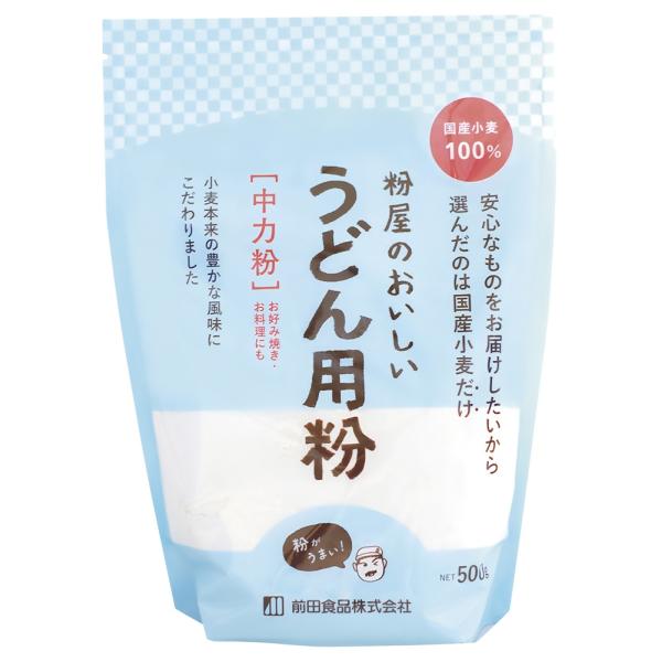 粉屋のおいしいうどん用粉（中力粉）■ 埼玉産小麦100％（あやひかり他）■ 小麦本来の豊かな風味を楽しめる中力粉■ うどん、パン、麺に最適【原材料】小麦（埼玉県）【開封前賞味期間】常温で8ヶ月