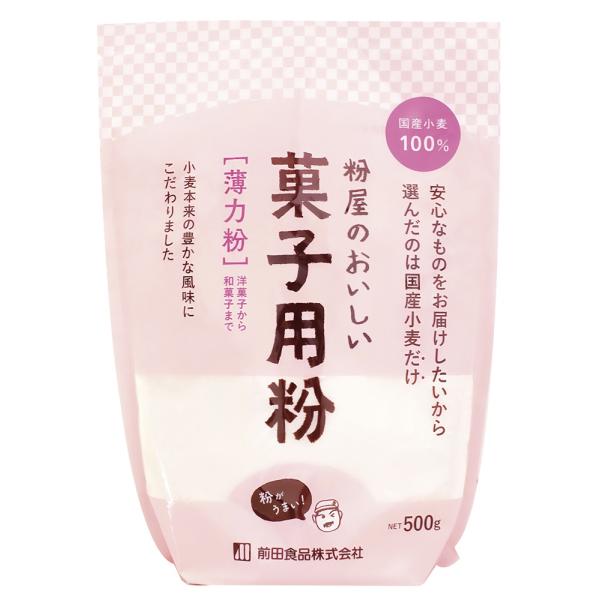 粉屋のおいしい菓子用粉（薄力粉）■ 埼玉産小麦100％（さとのそら他）■ 小麦本来の豊かな風味を楽しめる薄力粉■ 菓子、天ぷら、軽い焼き物に最適【原材料】小麦（埼玉県）【開封前賞味期間】常温で8ヶ月