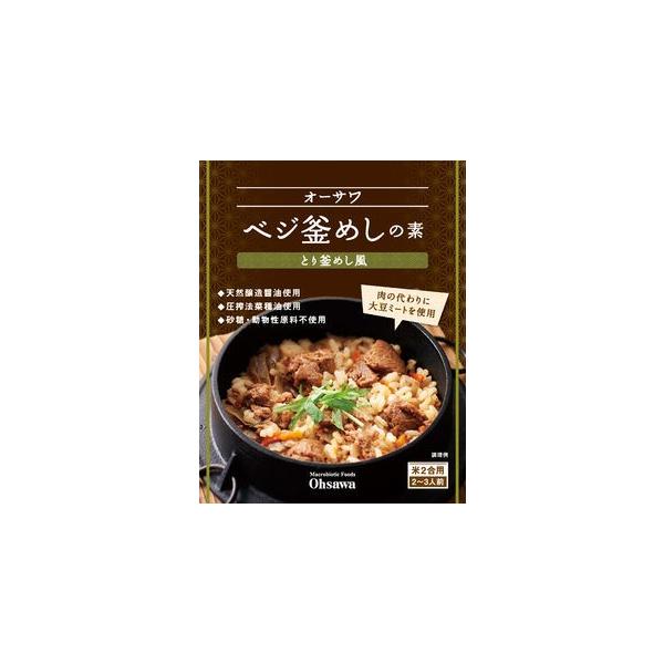 I[TxW߂̑fuƂ芘߂v 170g@/Q܂ŃlR|X։