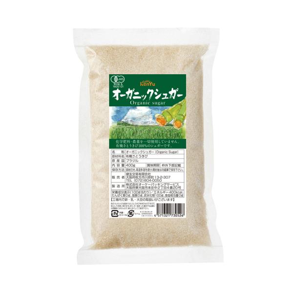 オーガニックシュガー　４００ｇ　１個までネコポス便可　有機JAS「無農薬・無添加」
