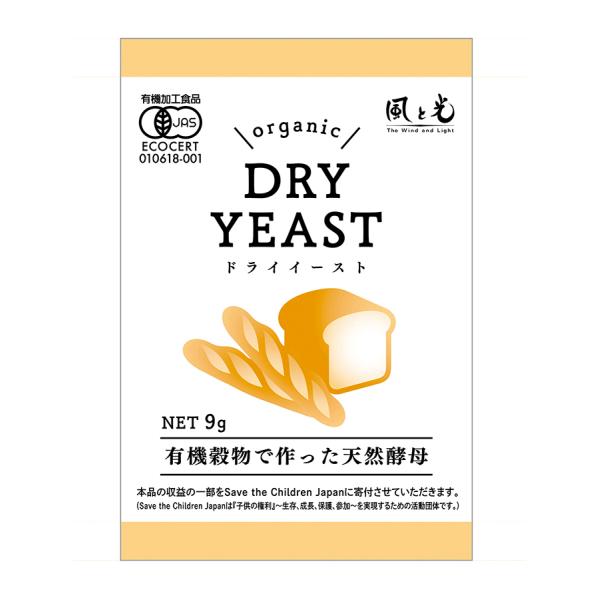 天然酵母　有機ＪＡＳ認定オーガニック栄養素で育てたドライイースト。有機穀物使用予備発酵不要の天然酵母■手軽に風味豊かな天然酵母のパンが作れる■小麦粉に直接混ぜて使用■添加物不使用■ホームベーカリーにも■1袋で食パン三斤分○原材料：有機とうも...