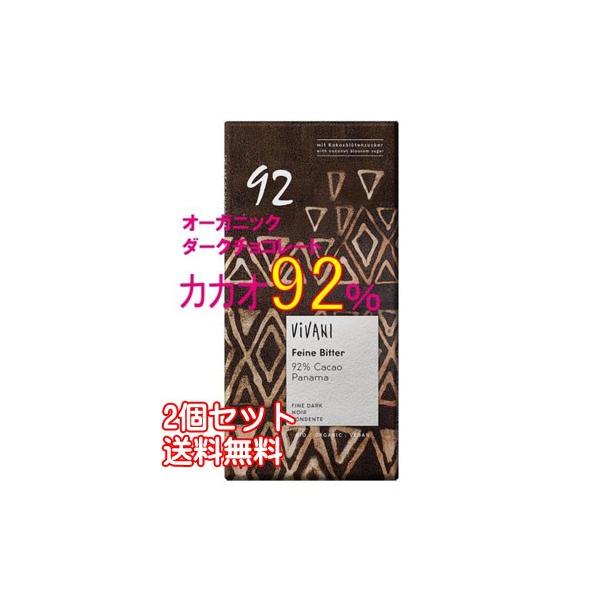 ViVANI I[KjbN GLXg_[N`R[g 92 80g×2ulR|Xցv@L@JASu_EYv