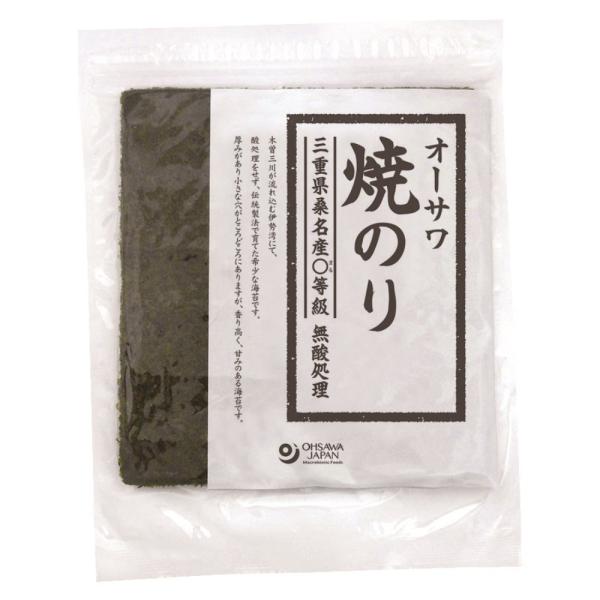 無添加　オーサワ焼のり「三重県桑名産」まる等級 板のり10枚　５個までコンパクト便可