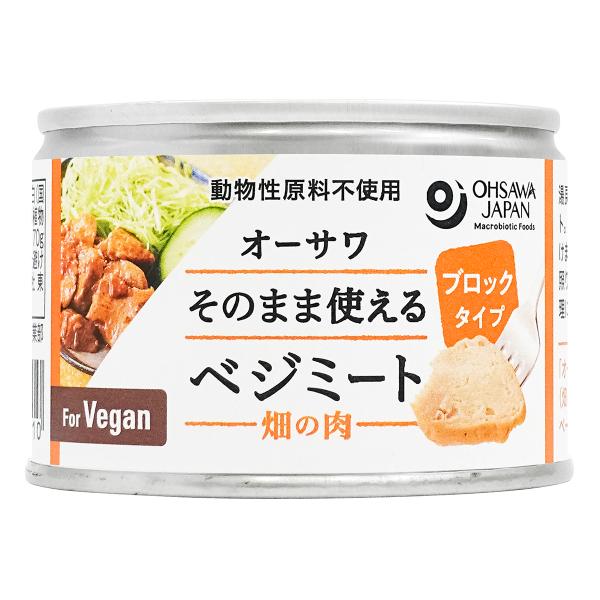 小麦たんぱく使用の植物たんぱく食品うす味付きでそのまま使える代用肉として■砂糖不使用■炒め物やカツ、煮物などに【原材料】小麦たんぱく[小麦(アメリカ、カナダ他)]、醤油、食塩(天塩)、なたね油【開封前賞味期間】常温で2年【開封後の保存方法】...