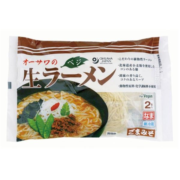 無添加ラーメン・生ラーメン「胡麻味噌味」298g「うち麺110g×2食分」　オーサワジャパン　本醸造醤油使用　国内産小麦粉　動物性原料不使用　化学調味料不使用