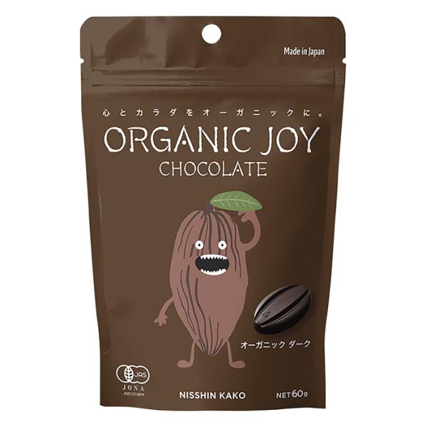 オーガニックダーク チョコレート６０ｇ 有機カカオ75％ ORGANIC JOY CHOCOLATE  有機JAS/無農薬・無添加 乳化剤不使用