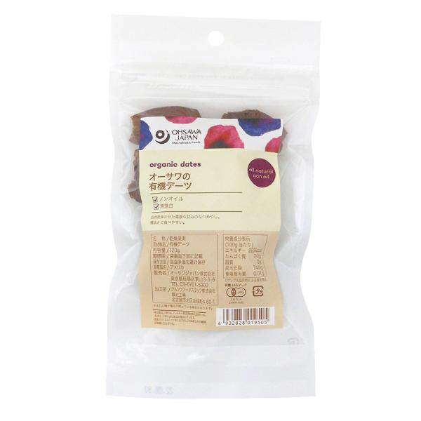 ・有機JAS認定・デグレットノア種&lt;br&gt;・オイルコーティングなし&lt;br&gt;・砂糖・添加物不使用&lt;br&gt;・天日乾燥&lt;br&gt;・別名なつめやし&lt;br&gt;・そのまま食べるほか、甘みづけに&l...