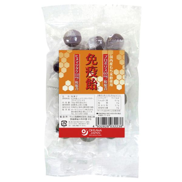 ヒメマツタケ・プロポリス配合砂糖不使用■国産もち米を使用した麦芽飴使用■ピリッと辛い■個包装【原材料】もち米飴、ヒメマツタケパウダー(沖縄県)、プロポリスエキス(ブラジル)【開封前賞味期間】冷暗所で1年【栄養成分表示】1粒(約4g)当たり　...