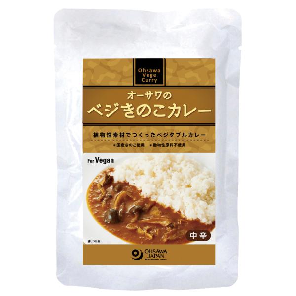 無添加レトルトカレー・ベジきのこカレー一人前「袋」２１０ｇ  砂糖・動物性原料不使用 オーサワジャパン / / ネコポス便