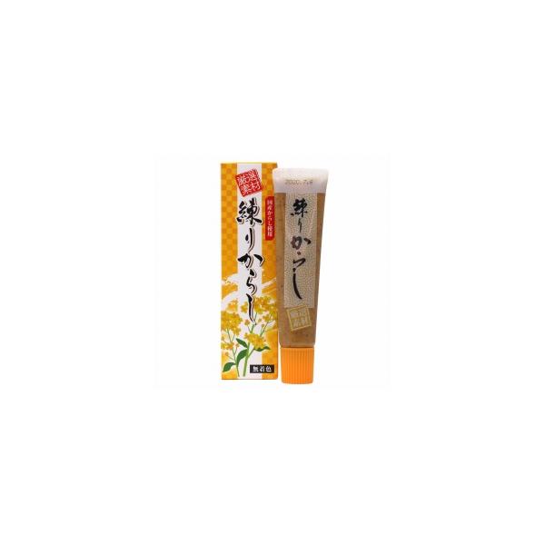 無添加 練りからし  「４０ｇ×2個 コンパクト薄型 」
