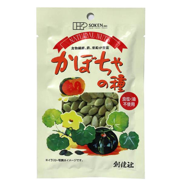 無添加 かぼちゃの種６０ｇ ナチュラルナッツ・創健社 食塩・油不使用/８個までネコポス便可