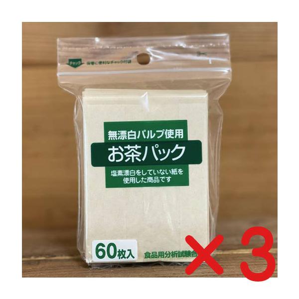 ���Y�������p�b�N�@�@60�� ×�R�@�u�l�R�|�X�ցv �@�@���Y���p���v���g�p