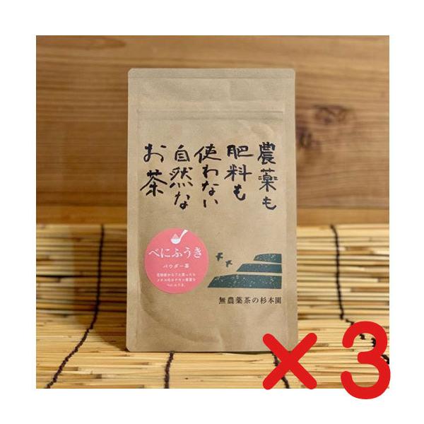 S_ pE_[E{ pE_[ugӂv@50g ×3@ulR|Xցv