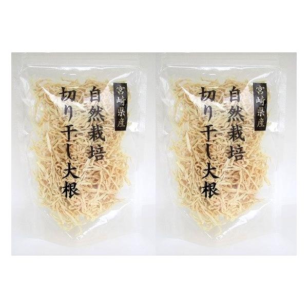 栽培期間中肥料・農薬を使わずに育てられた大根で作った切干大根です。煮て食べると味のしみがよく、歯ごたえも柔らか。生の大根かと思うくらいシャキシャキ感たっぷり。味、香り、色合い、どれをとってもまさに日本一、と誇れるような切干大根です。◎商品サ...