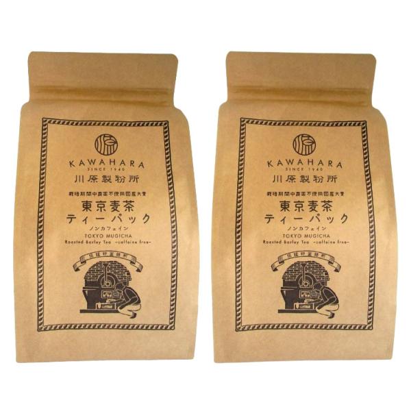 無農薬 国産麦茶　職人の手作り焙煎　東京麦茶・ティーバッグ（10g×20包入）無漂白パック使用 レンガ造りの石窯を使った砂窯焙煎