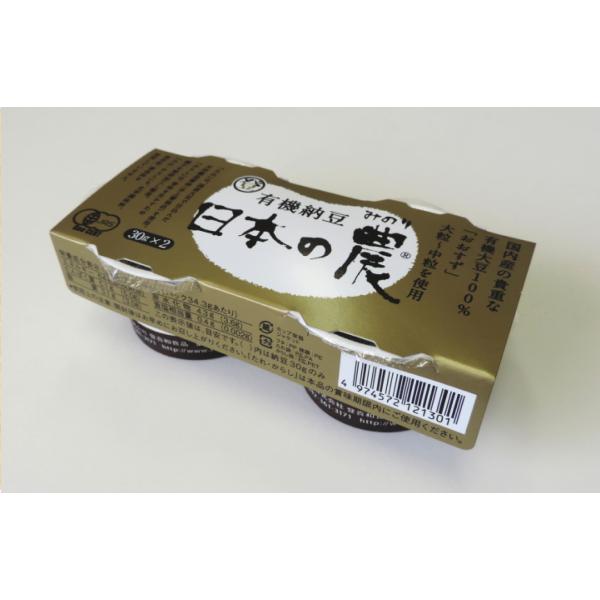 国内産の貴重なＪＡＳ有機大豆を使用した納豆です。自前有機肥料のみで栽培した自然な味わいをご賞味ください。たれのベースには、国産の原料のみで仕込んだ天然醸造醤油を使用しています。合成保存料、合成着色料、化学調味料は使用していません。からしは、...