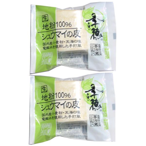 使用原料は契約製粉小麦粉・水・塩・打ち粉だけですので昔ながらの味わいのするシューマイの皮です。製造方法として手打ちに近い製法多加水熟成方法を取り入れ使用する水に関しては調理用電解水を使用している為、コシが有り風味が有る食感が楽しめます。[ ...