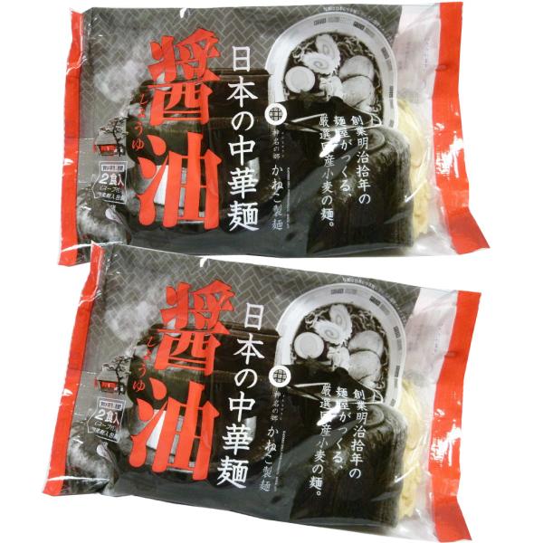 無添加　日本の中華麺　坦々麺　120g×2食入/２パック  国産小麦粉使用　練り白胡麻のコク　至極の中華麺坦々麺