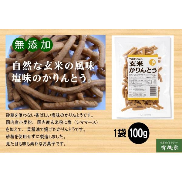 Y@ĂƂuv 100×Q @gpȂA ΂̂ƂłB @V}}[Xgp