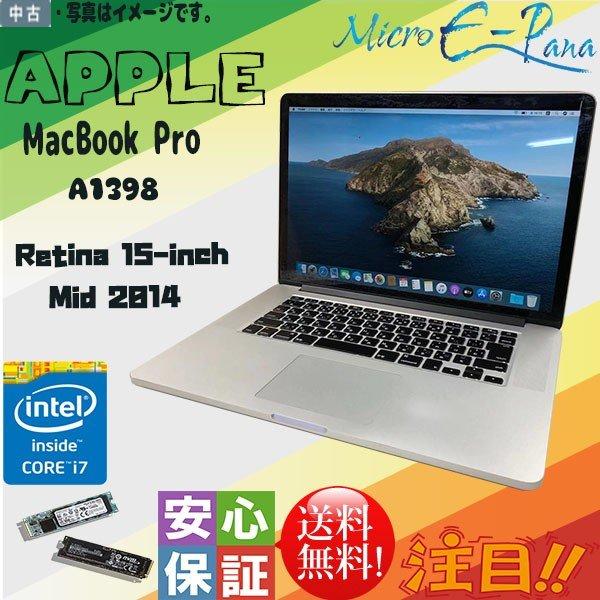 中古パソコン HD Apple(アップル) Core i7 MacBook Pro A1398 15-inch Mid 2014 メモリ16GB  SSD256GB Mac OS 10.15.1 Catalina JISキー