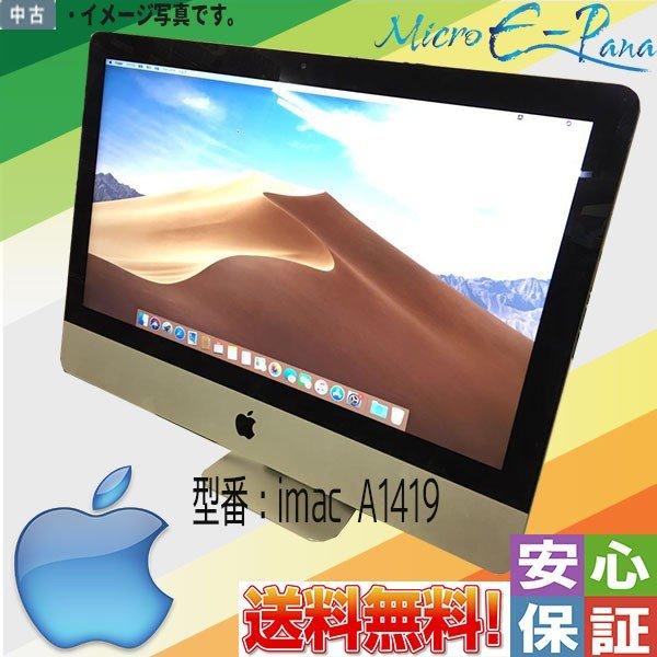 中古パソコンアップル 解像度2560×1440 Apple iMac A1419 Late 2012