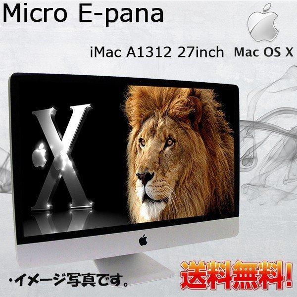 中古パソコン解像度2560 1440 Apple Imac A1312 Late 09 27inch 3 06ghz Intel Core 2 Duo 4gb 1tb Superdrive Mac Os X 10 7 5 Lion搭載 Buyee Buyee 提供一站式最全面最專業現地yahoo Japan拍賣代bid代拍代購服務