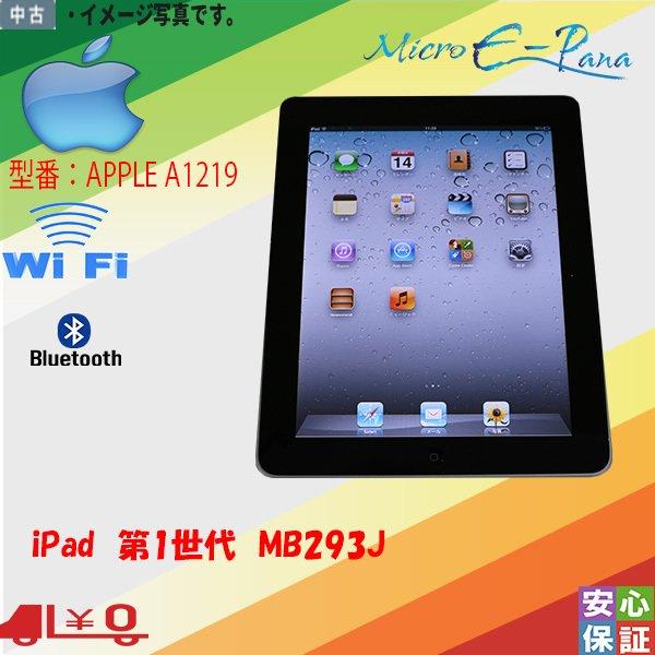 Mac(Apple) APPLE iPad Wi-Fiモデル A1219 第1世代 32GB Mac(Apple) APPLE iPad Wi-Fiモデル A1219 第1世代 32GB
