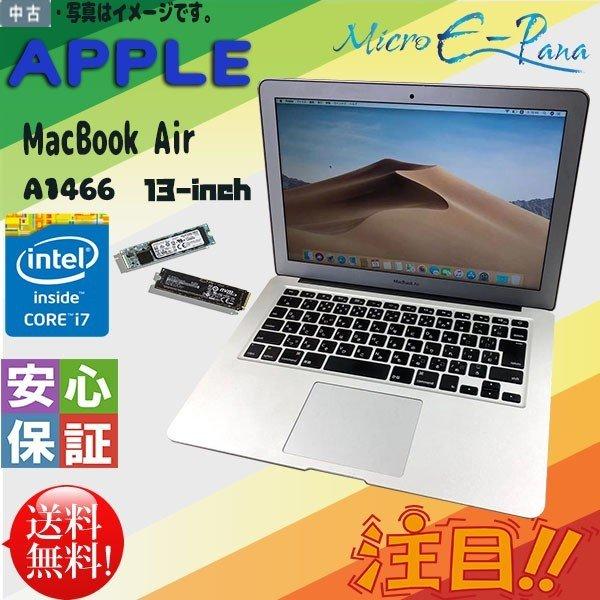 人気商品 Apple MacBook air A1466 13インチ Early 2015 Intel Core i7 8GB SSD 128GB  Mac OS Mojave 10.14.2 HDカメラ Bluetooth Wi-Fi JISキー テレワーク最適