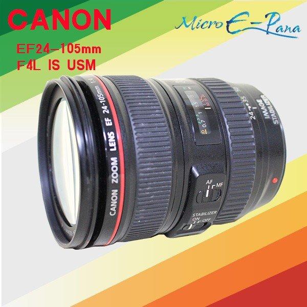 中古 レンズ キヤノン Canon Ef24 105mm F4l Is Usm 送料無料 Canon Ef24 105mm Micro E Pana レッツノート専門店 通販 Yahoo ショッピング
