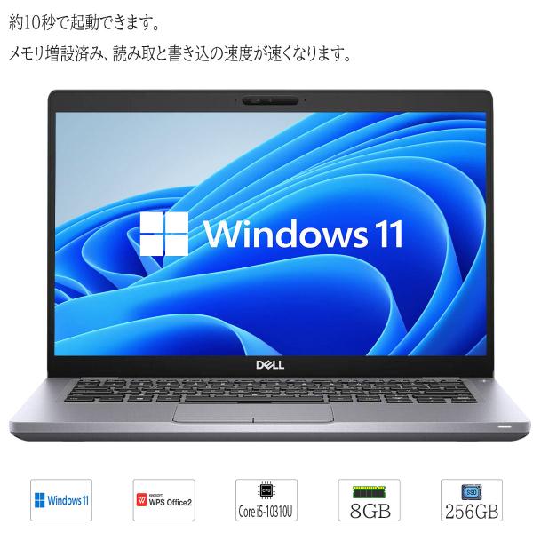 第10世代 i5 デル ノート中古 Latitude（Dell） 中古ノートパソコン Windows 11 offic搭載 14型 DELL