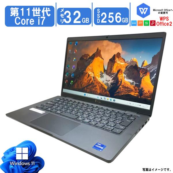 美品！11世代core i7＆32GBメモリ搭載！DELL製超高性能13.3型 Latitude（Dell） 【第11世代CPU搭載】Windows 11 中古ノートパソコン