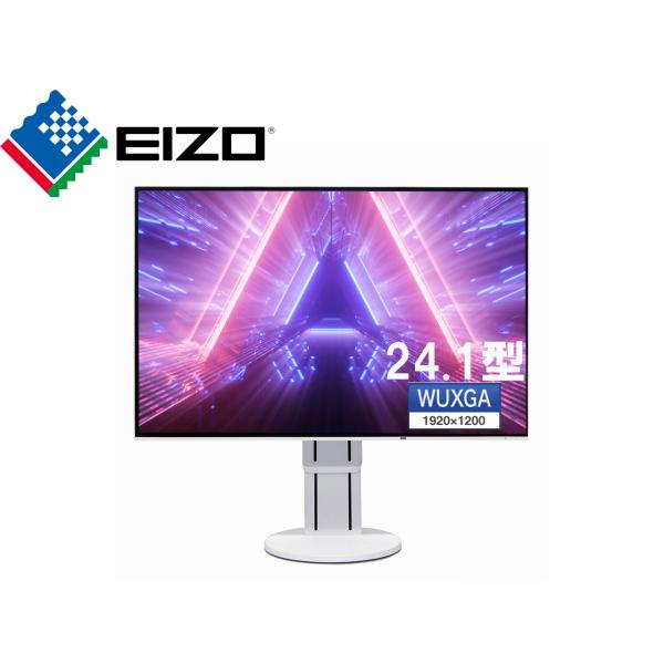 FlexScan 画面回転 EIZO 液晶モニター EV2456-WT 24.1インチワイド IPS