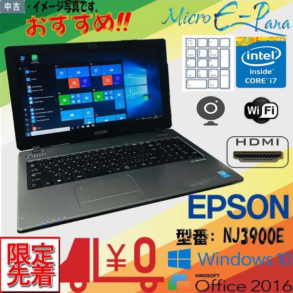 Windows10 テンキー付 中古A4ノート 15.6型HD EPSON Endeavor NJ3900E