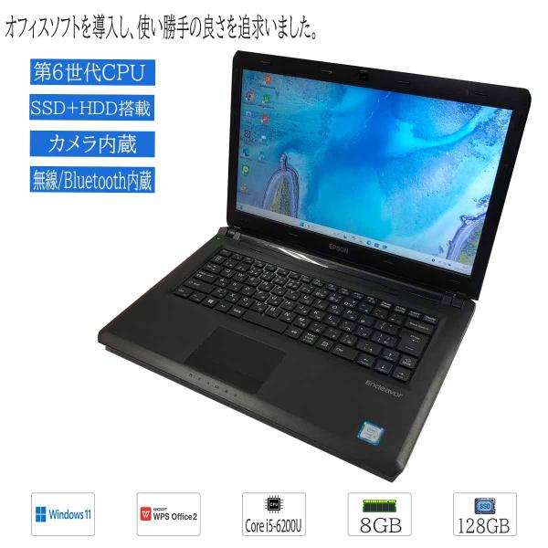 エプソン 中古ノートパソコン Windows11 HD14型 EPSON Endeavor