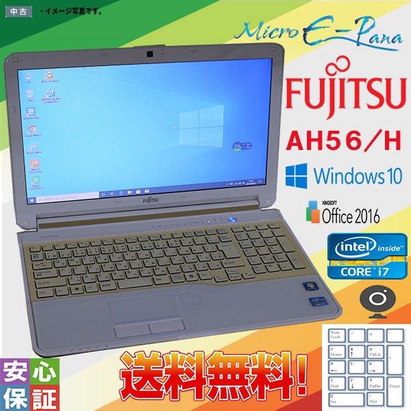 ノートパソコン FUJITSU lifebook ah56/h-