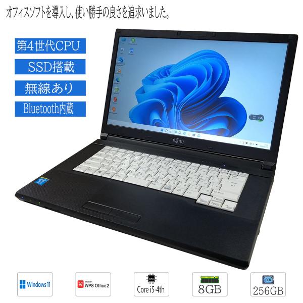 中古 Windows11 15.6型ノートパソコン Fujitsu Lifebook A574 四世代